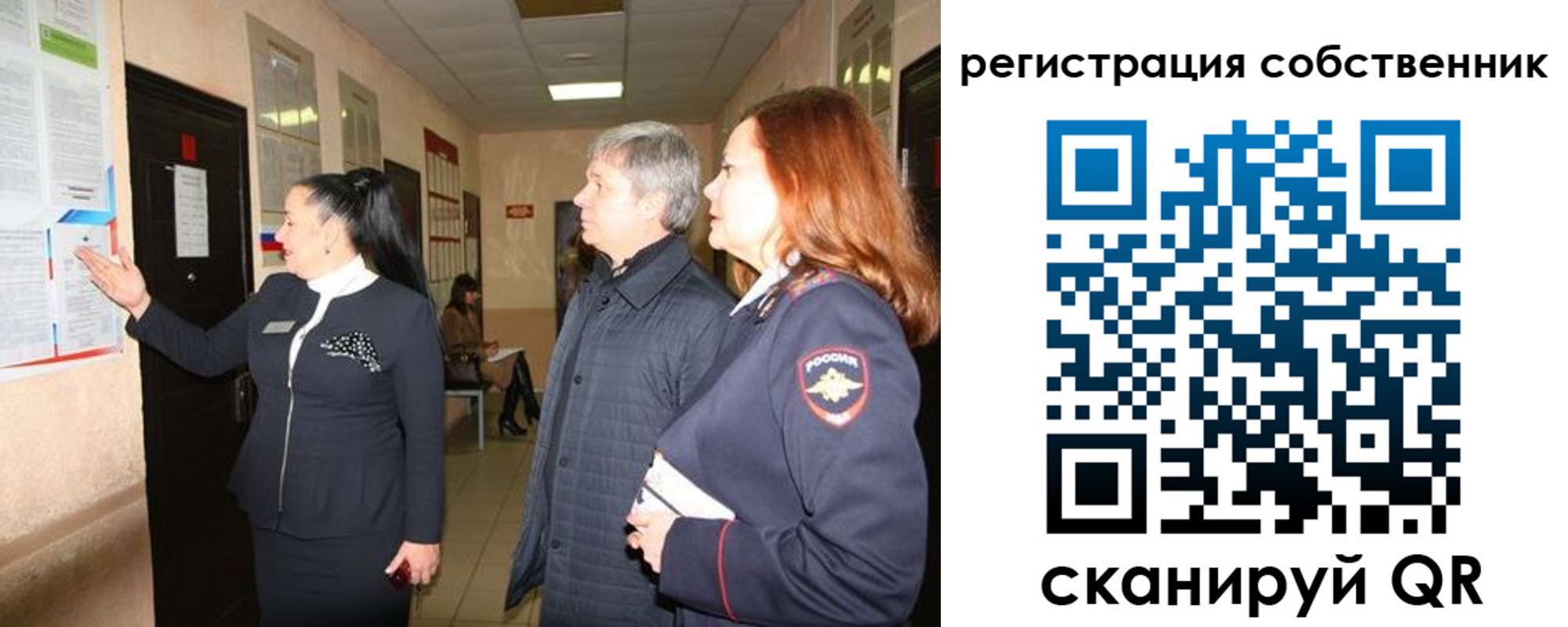 прописка ребенка в Тихорецке